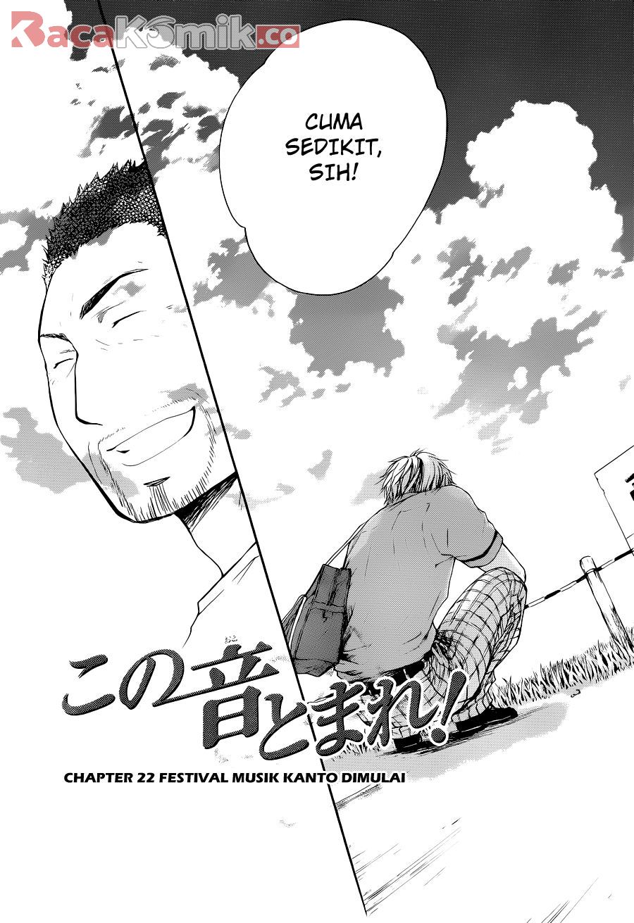 Kono Oto Tomare!